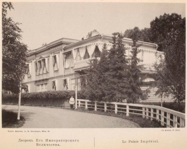 Дворец Александра III