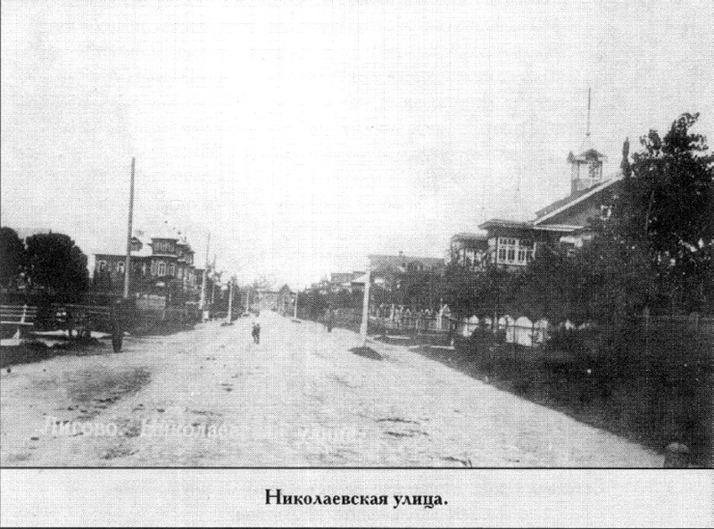 Николаевская ул. в Лигово