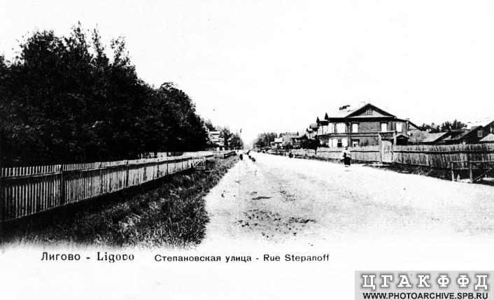 Степановская (Степанова) ул. в Лигово